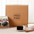 바른반찬 - 여수시 웅남1길 13-3 | 바른반찬