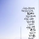 새로운 12운성- 乙목 일간의 寅목 (절지- 겁재) 이미지