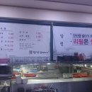 엄마손김치 - 진도군 남동1길 40-8 | 엄마손김치