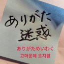 (주)창세 | 8월 마지막 주. 그래 우리 사이에는 은유가 좀 필요한 것 아니냐?