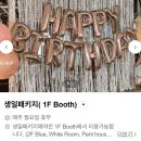 압구정로데오다이닝바 데이트 후기 청담피플더테라스