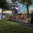 포메르에스테틱