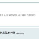 서울한영대학교 상담복지대학원 이미지