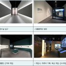 대통령기록전시관 이미지