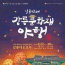 임당동성당 아래 이미지