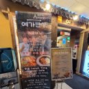 여가반상 티스토리