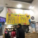 예림손칼국수 이미지