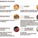 속 깊은 된장