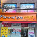 차가네김밥 이미지