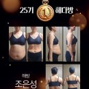 해다방 - 해남군 남부순환로 92 | 해다방