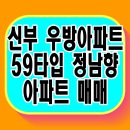 천안대표부동산중개 이미지