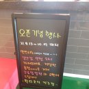 진주 드림어반스퀘어 윌리코키 무료입장 방문 후기