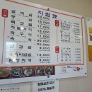 우리농장식육식당 이미지
