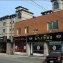 새차만들기 이미지