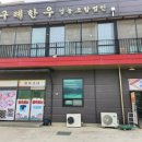 지리산이야기 영농조합법인 네이버블로그