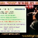 [ 포항 9/16 ] 황혜영(벤누) 퓨전 트라이벌 벨리댄스 워크샵 이미지