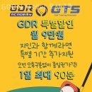 골프존 지디알 아카데미 영등포 신길점 | 도림동 골프장 GDR아카데미 오션골프 추천