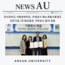 (주)파르팜