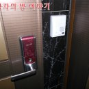 우송삼거리 이미지