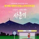 (주)애니미디어 이미지