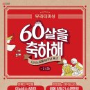 부라더미싱 이미지