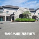 한미르대덕밸리 컨트리클럽 이미지