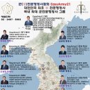 중원행정사사무소 네이버블로그