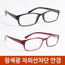 태성광학 이미지