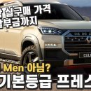 렉스 칸 쿨맨 이미지