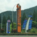 동천민물매운탕 이미지