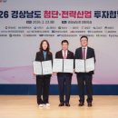 ㈜고성산업 이미지