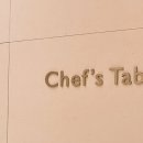 (주)파인테이블