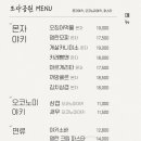 토다공원
