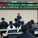 주식회사 덕운