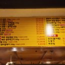 검암뒷고기숯불꼼장어