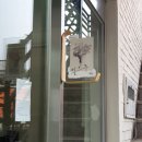 카페(CAFE)그루 이미지