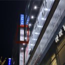 메디컬빌딩 | 광흥창 대흥역 필라테스 메디컬필라테스 그룹레슨 후기