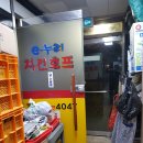 치킨마을 이미지