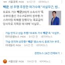 토탈라이팅