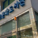 문래로20길 이미지