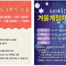 [학점은행제] 음악개론Ⅰ 이미지