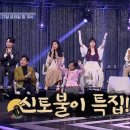 신토불이 이미지