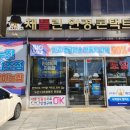 채플린 안경 네이버블로그