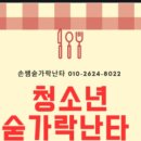 썸오락실 이미지