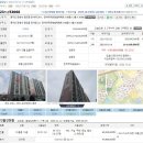 주은청설아파트 | [입찰기]경기도 안성-주은청설아파트