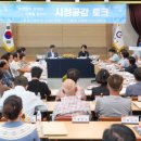 공감 - 나주시 대호길 10 | 공감