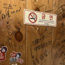 토마루식당 네이버블로그