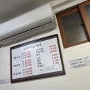 아인노래타운