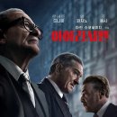 아이리시맨 ( The Irishman 2019 ) 이미지