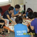 부림경로당 이미지